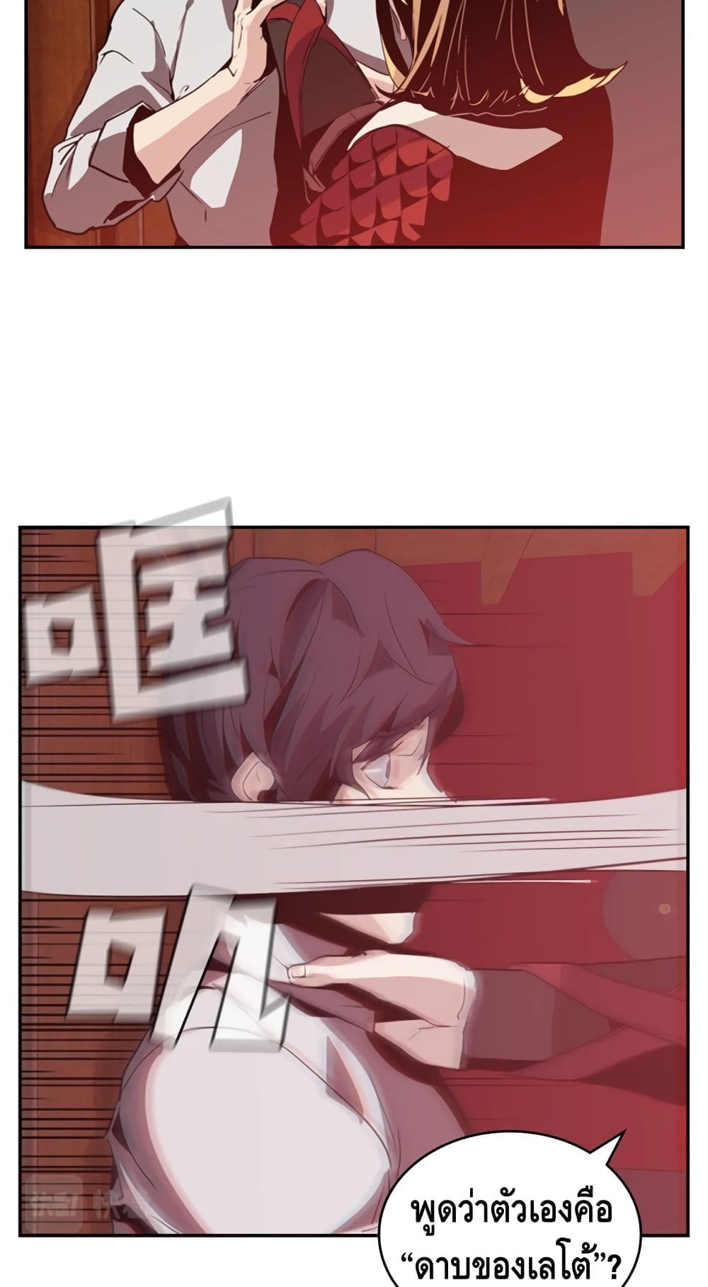 PAINKILLER page 46
