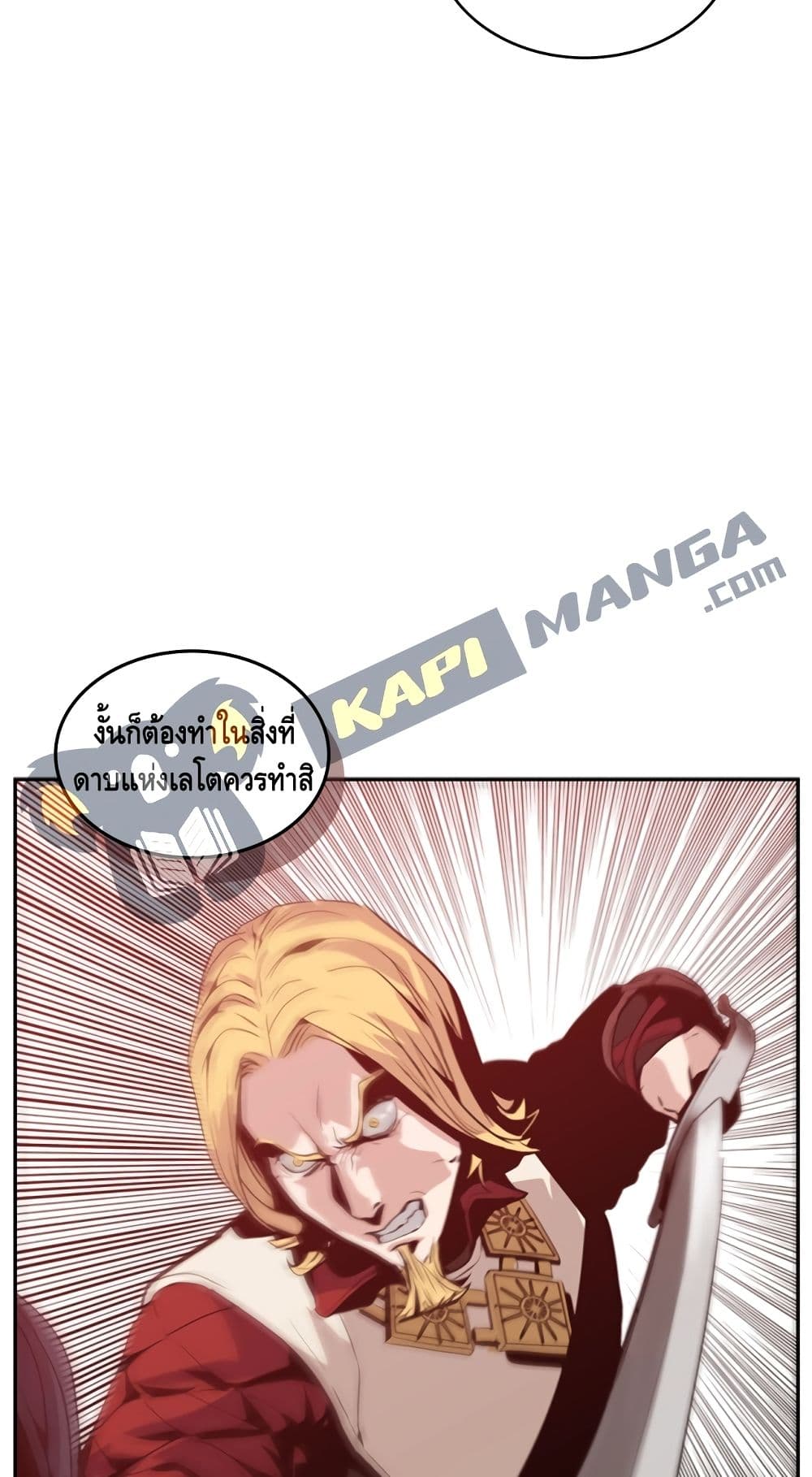 PAINKILLER page 47