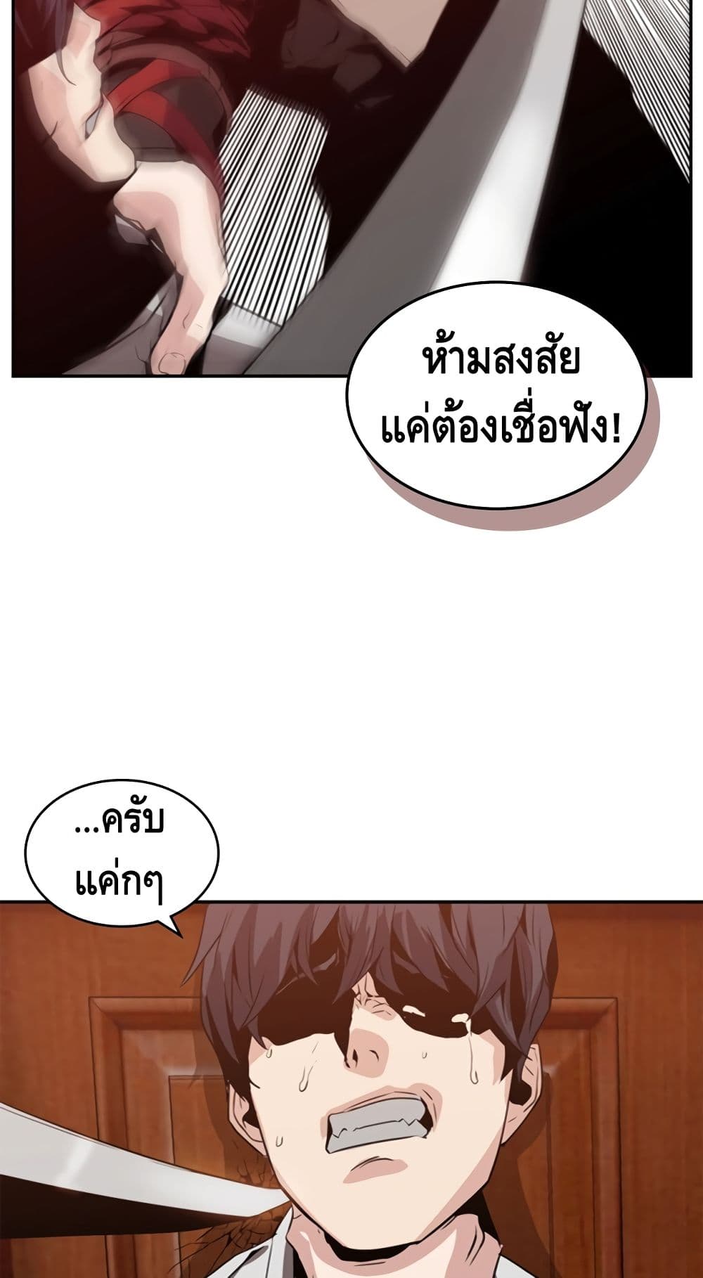 PAINKILLER page 48