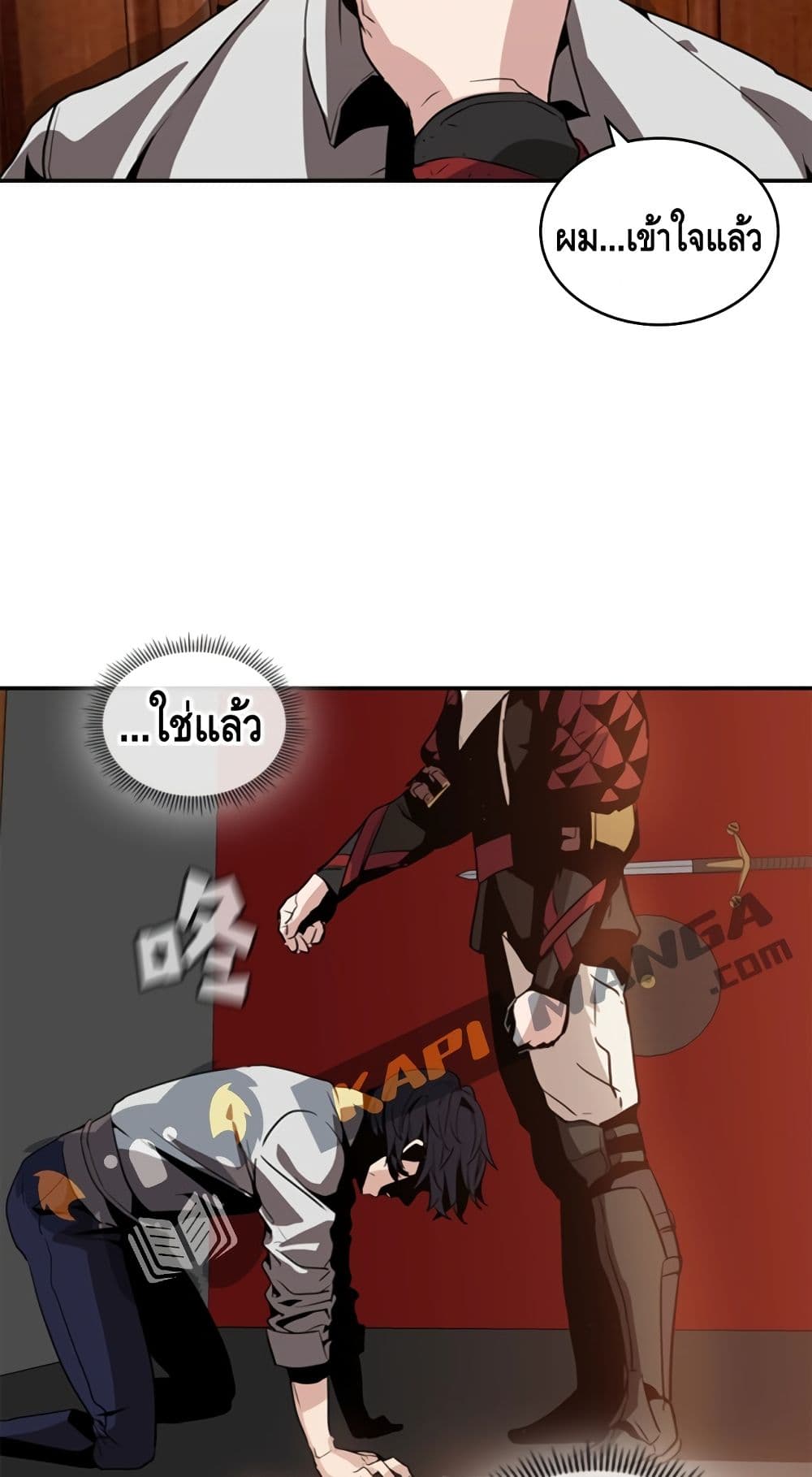 PAINKILLER page 49