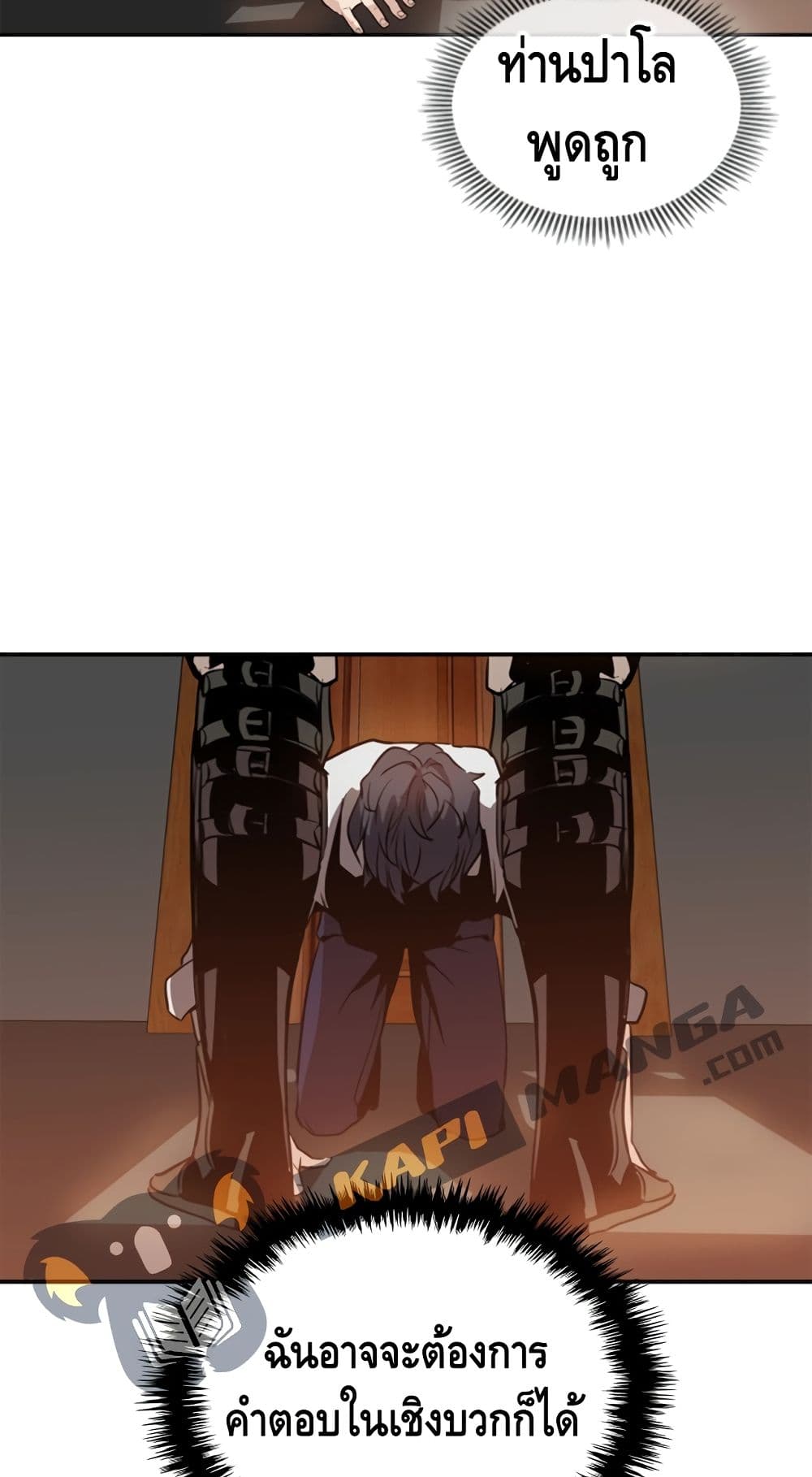 PAINKILLER page 50