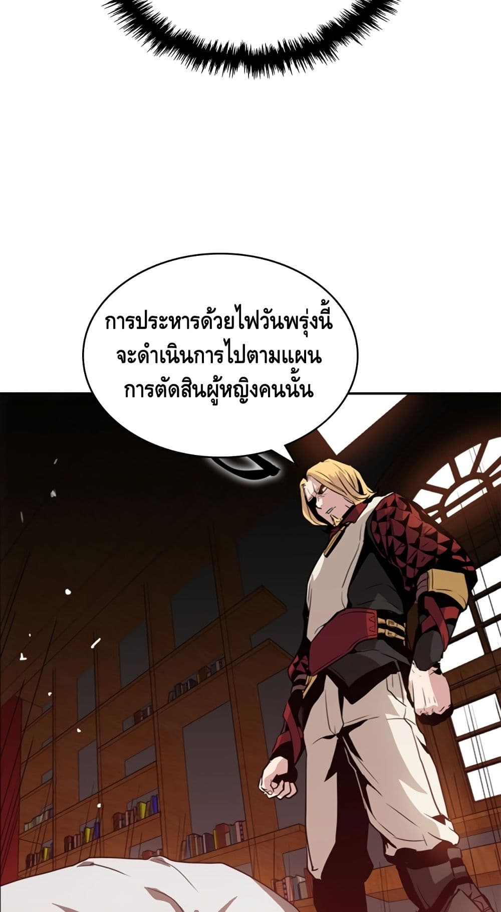 PAINKILLER page 51