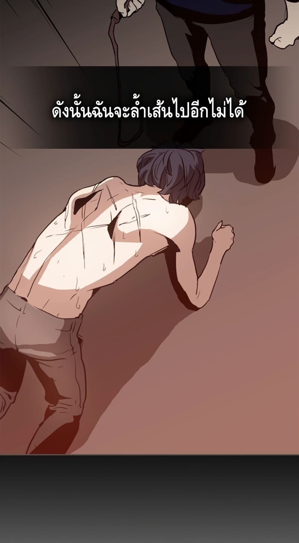 PAINKILLER page 54