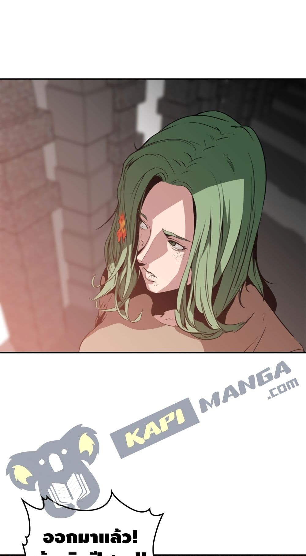 PAINKILLER page 60