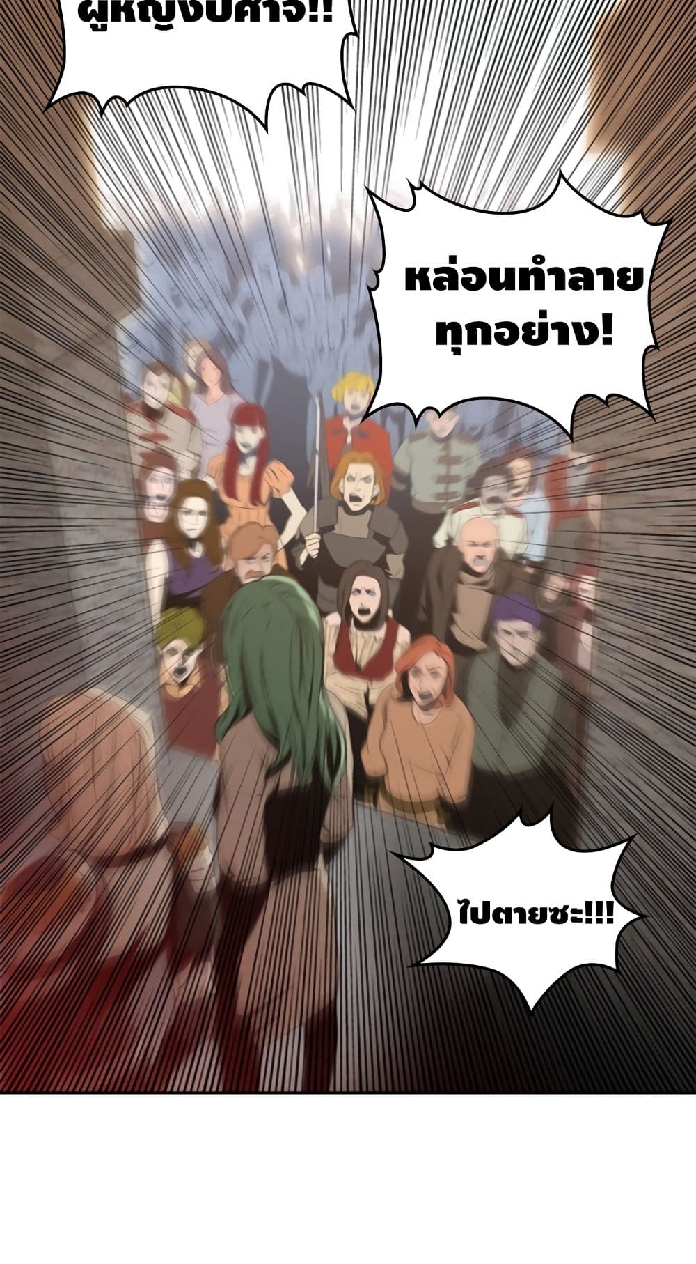 PAINKILLER page 61