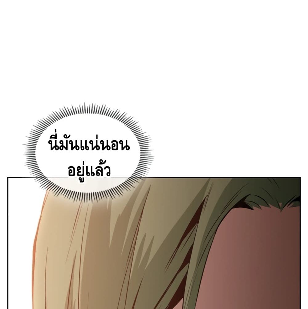 PAINKILLER page 13