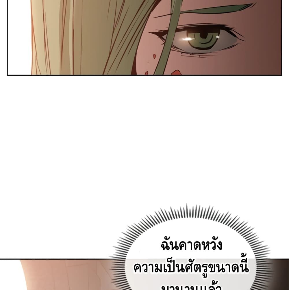 PAINKILLER page 14