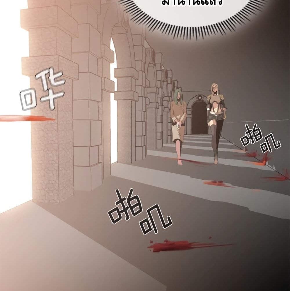 PAINKILLER page 15