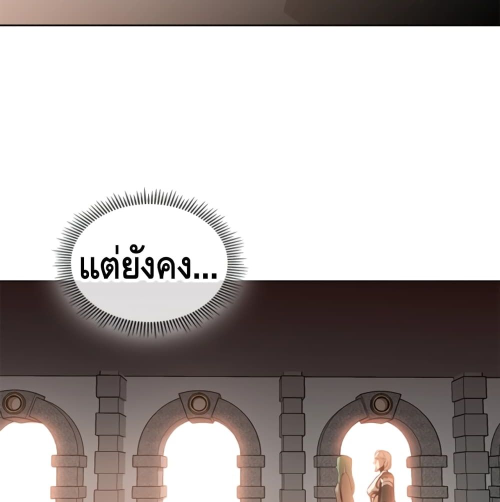 PAINKILLER page 16