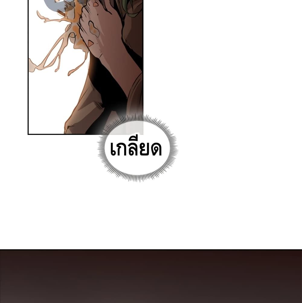 PAINKILLER page 18