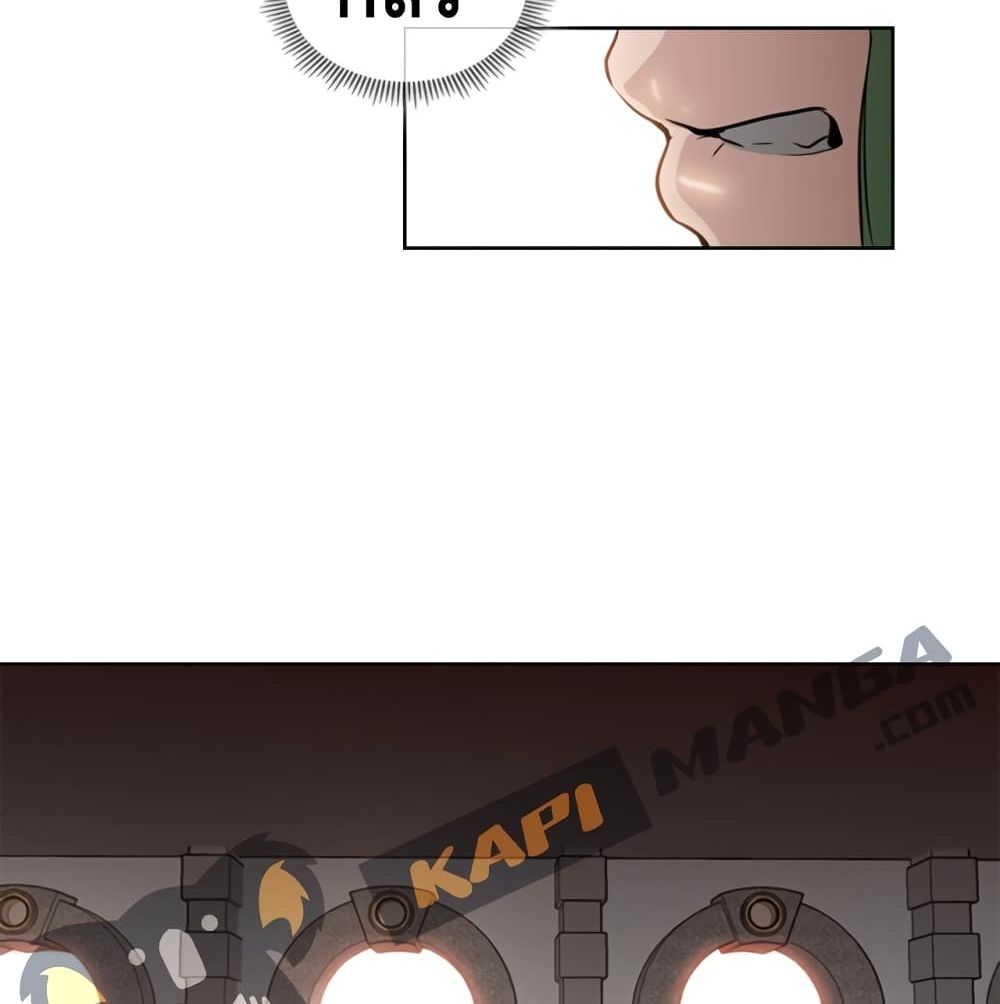 PAINKILLER page 21