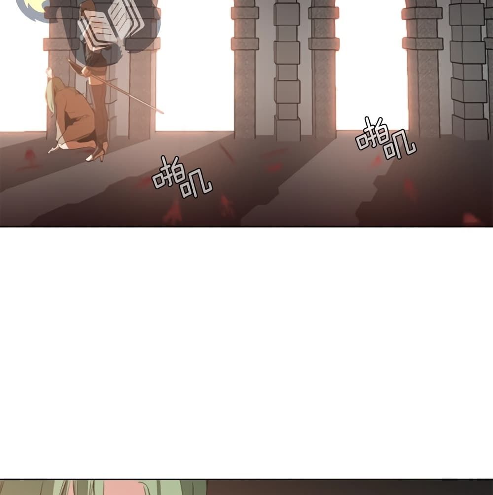 PAINKILLER page 22