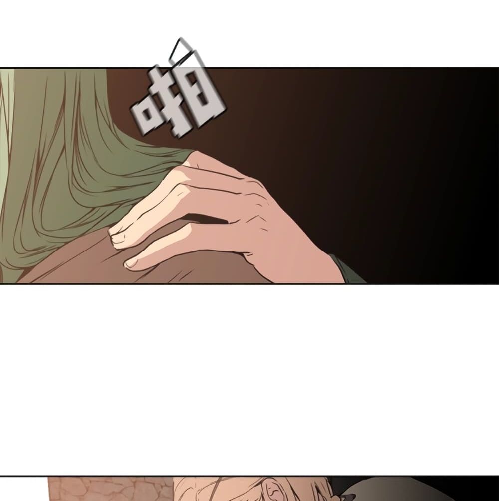 PAINKILLER page 24