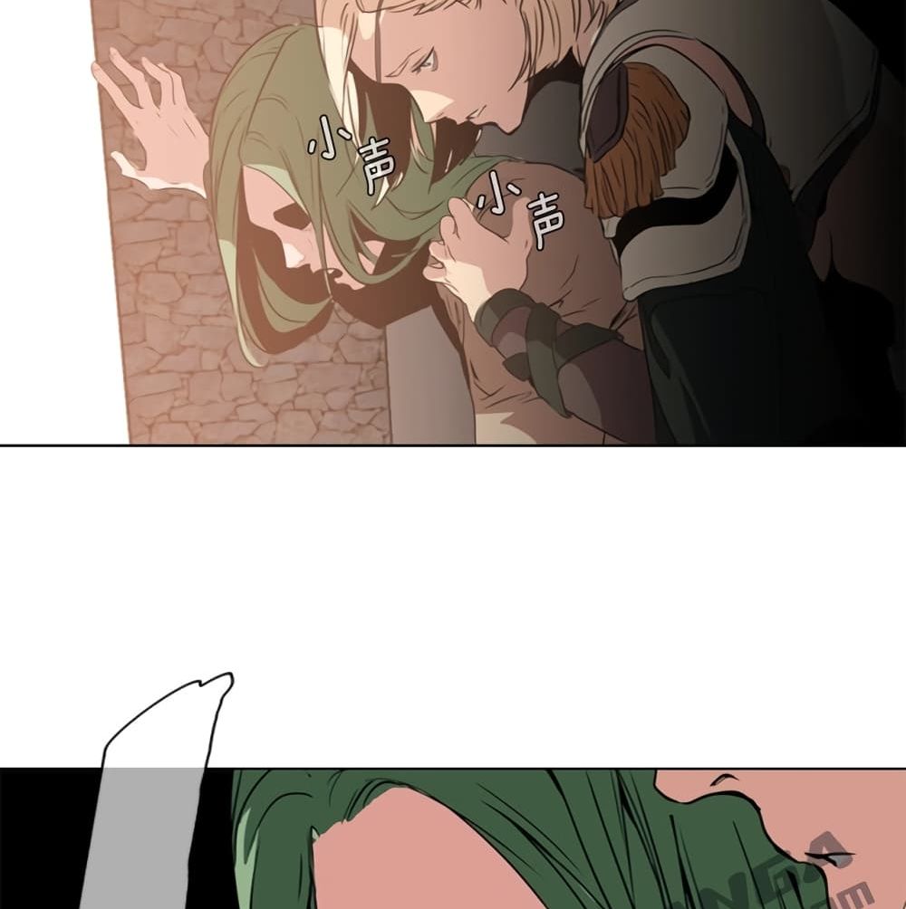 PAINKILLER page 25