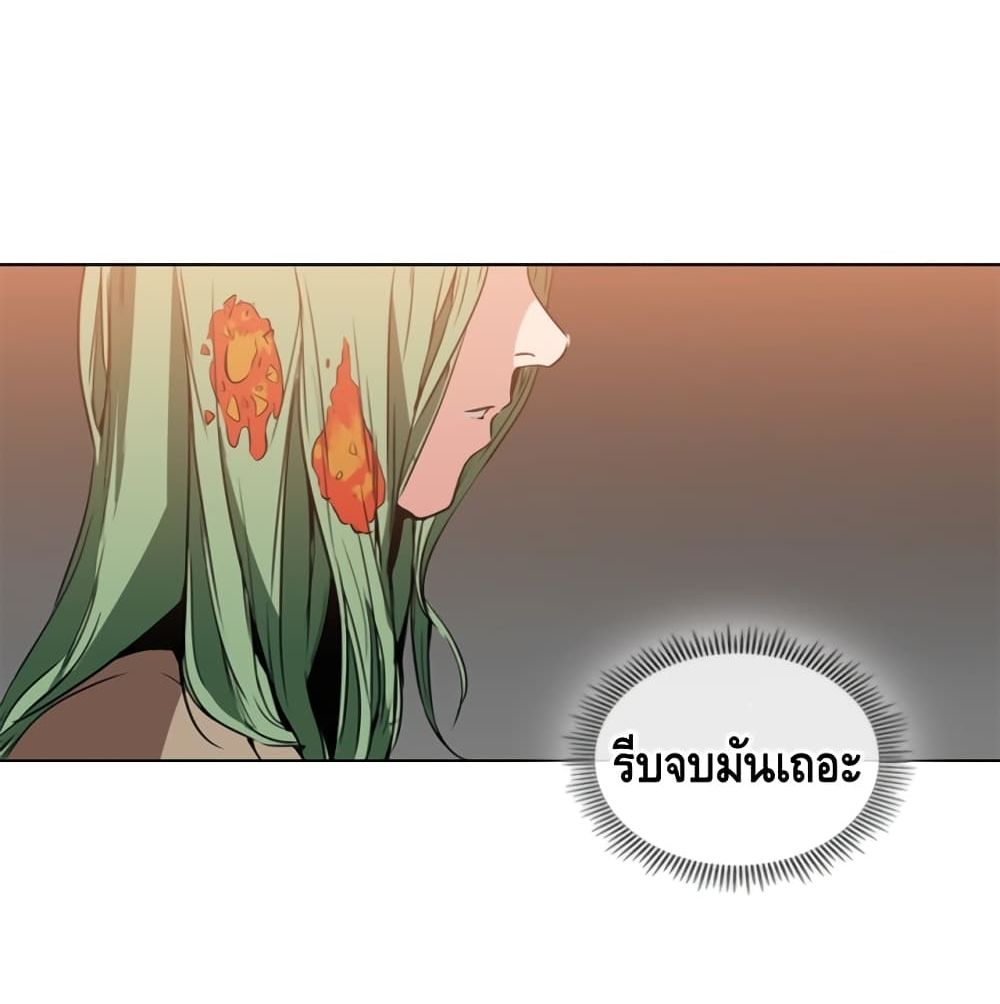 PAINKILLER page 28