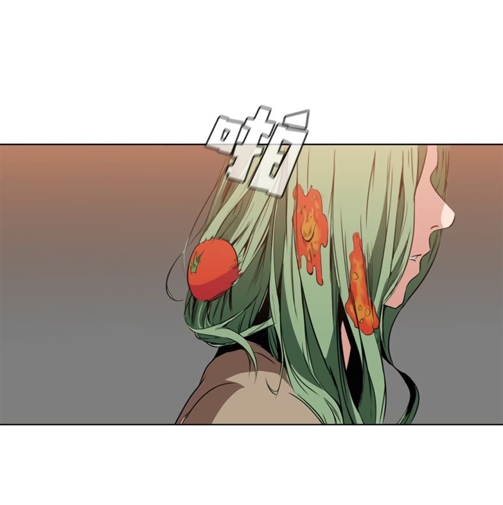 PAINKILLER page 29
