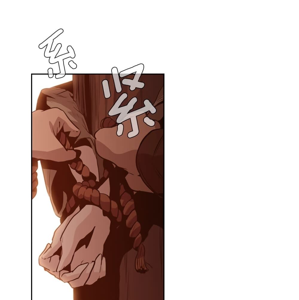 PAINKILLER page 37