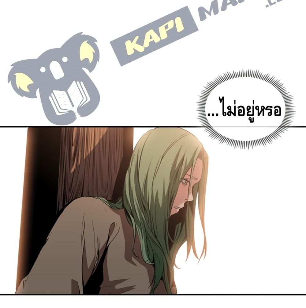 PAINKILLER page 40