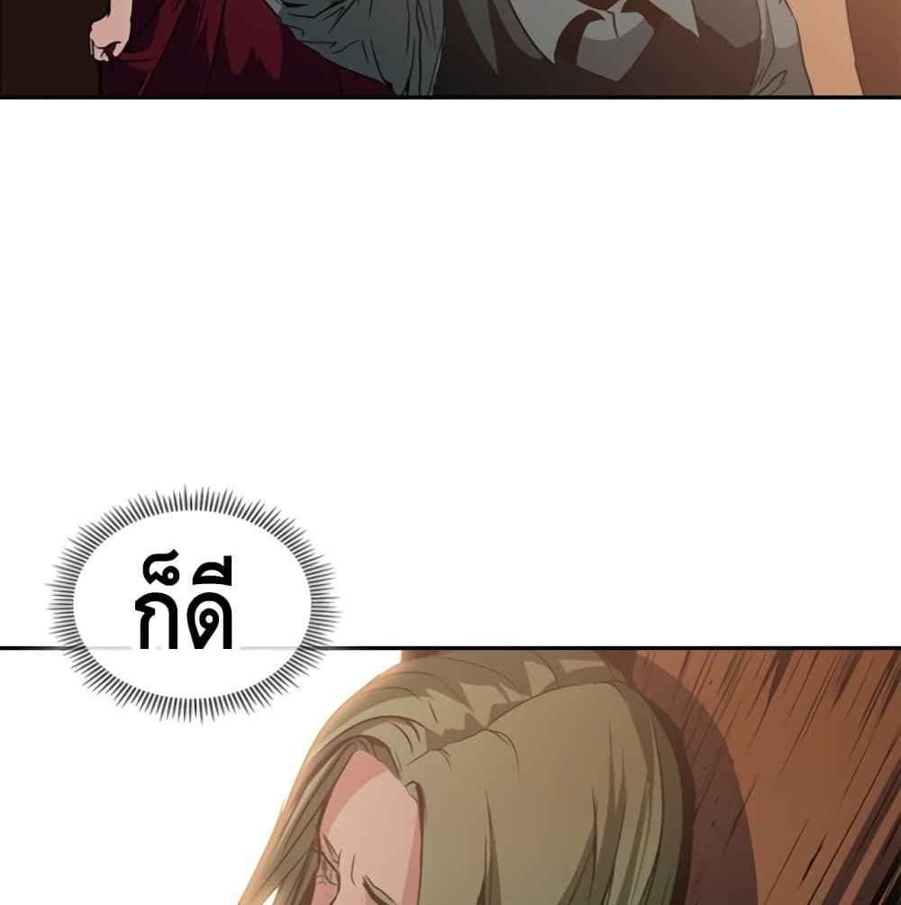 PAINKILLER page 42