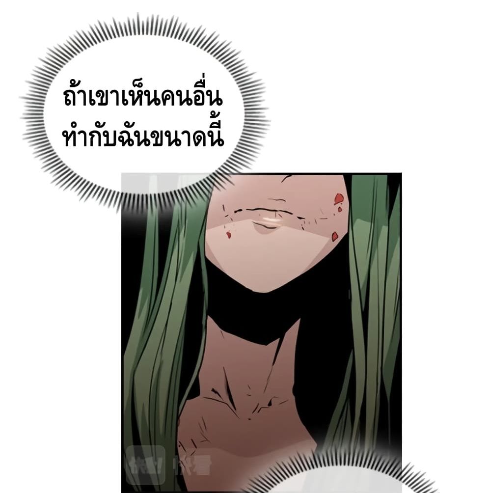 PAINKILLER page 45