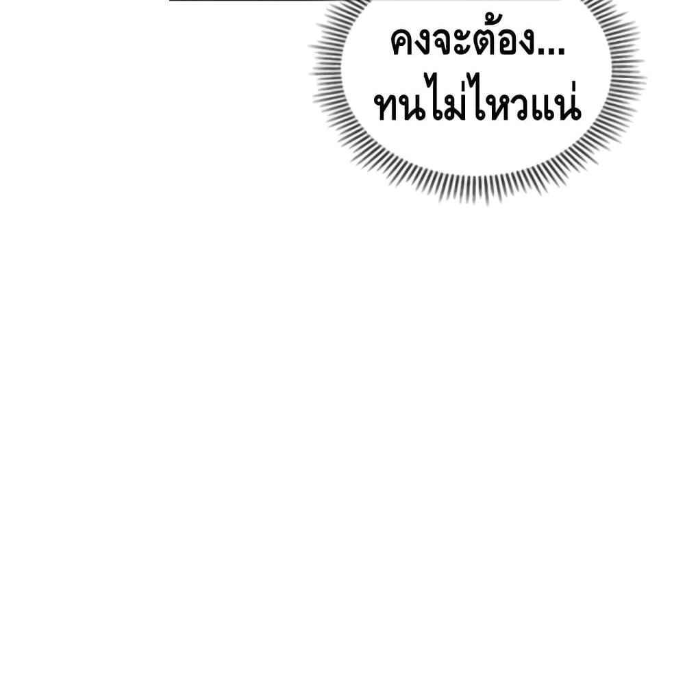 PAINKILLER page 46