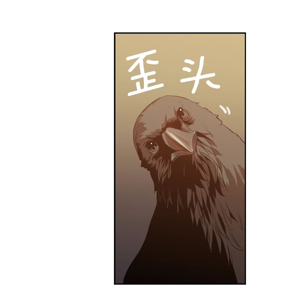 PAINKILLER page 49