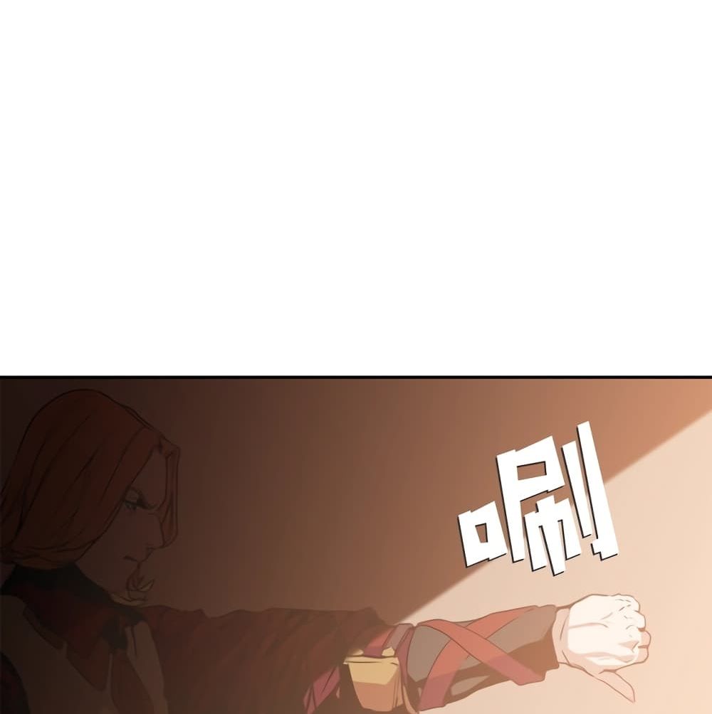 PAINKILLER page 50