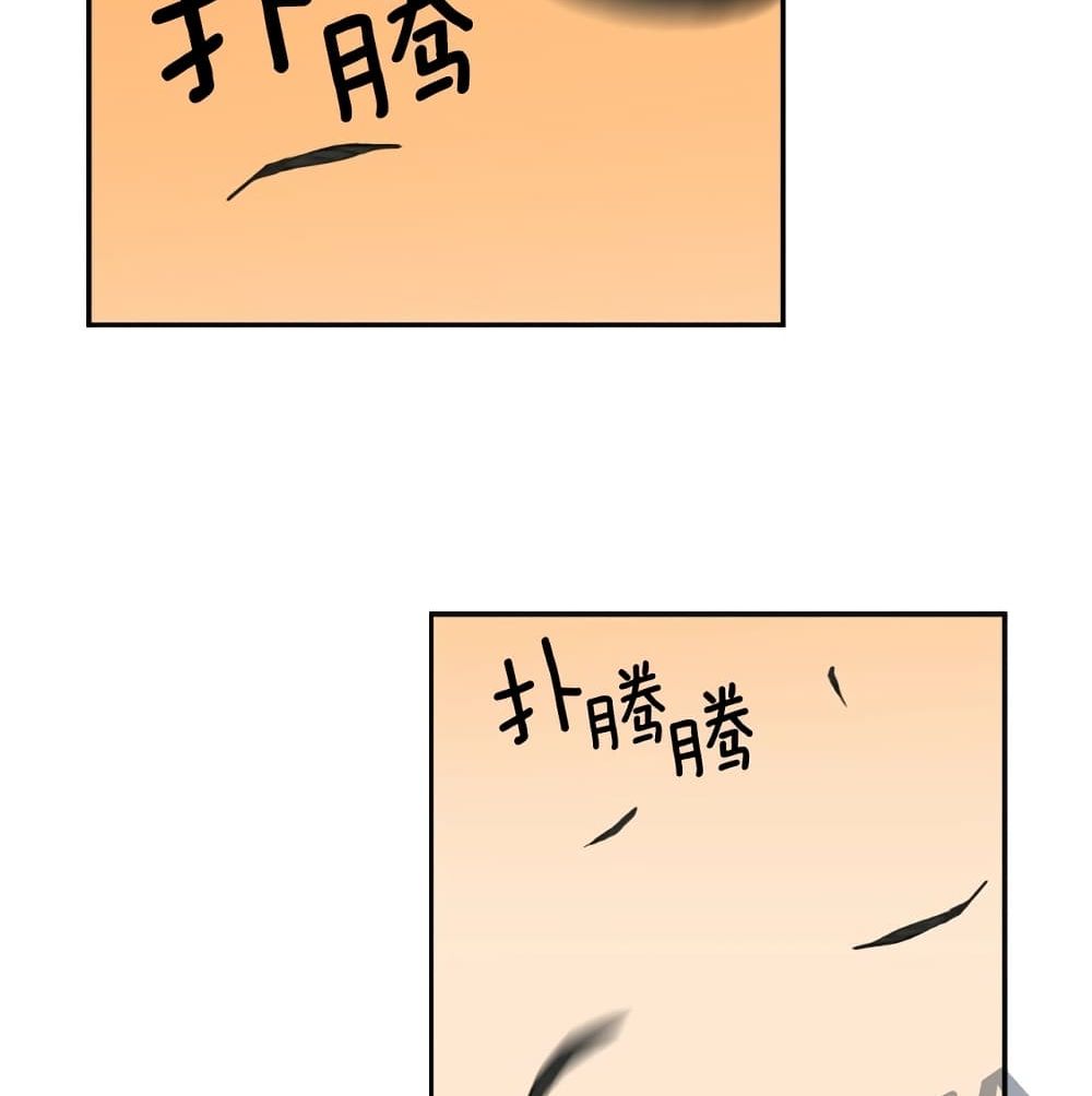 PAINKILLER page 52