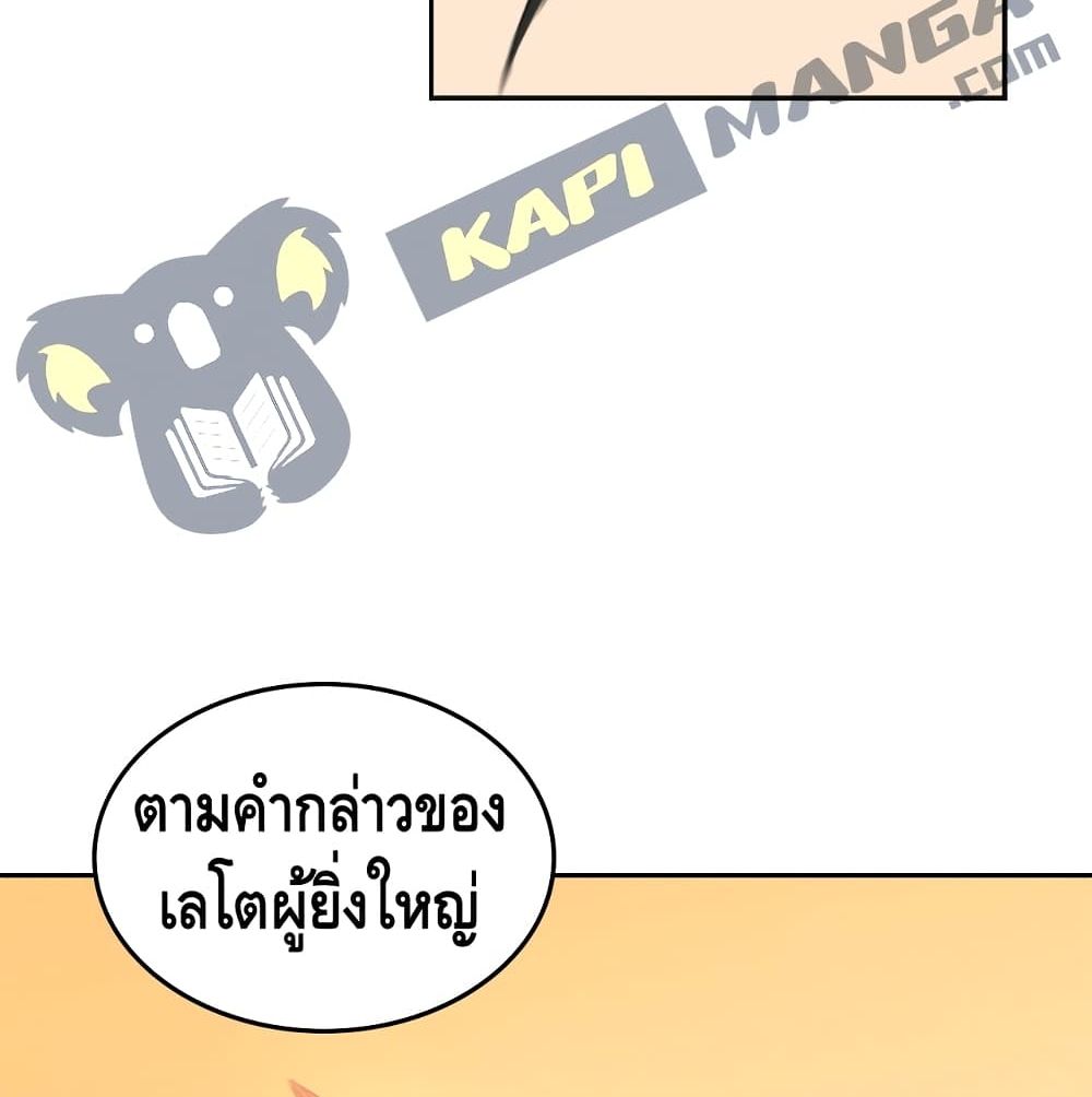 PAINKILLER page 53