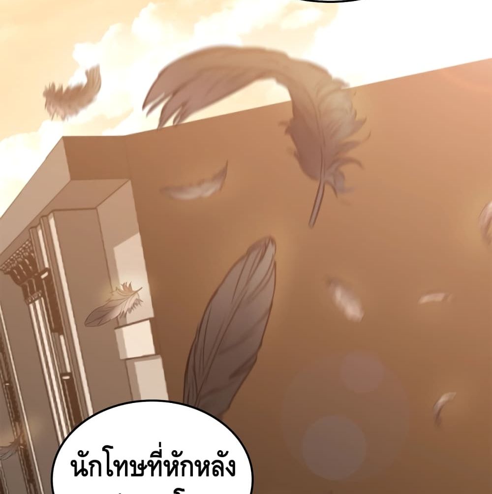 PAINKILLER page 55