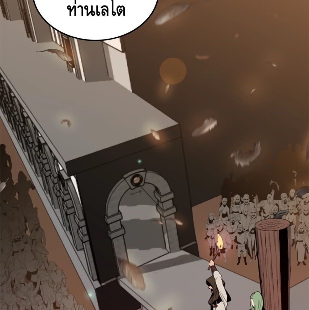 PAINKILLER page 56