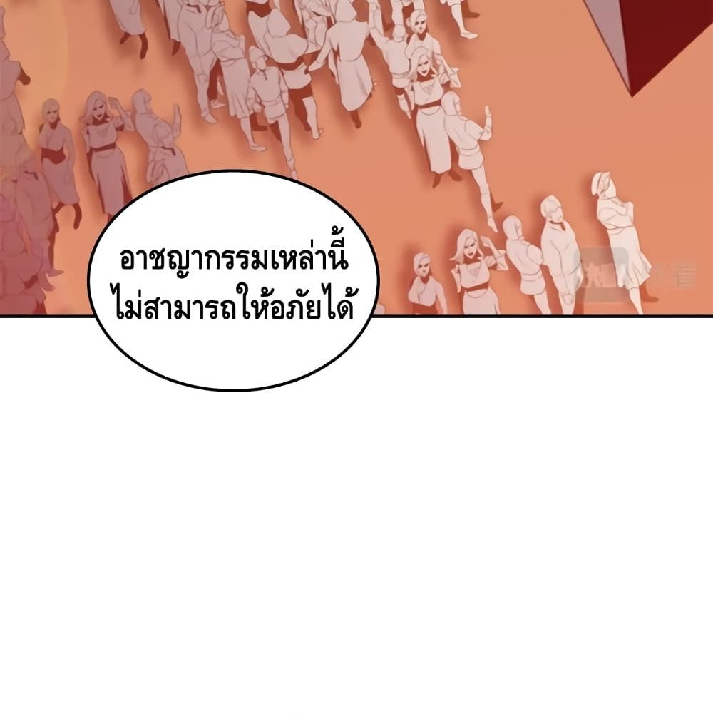 PAINKILLER page 58