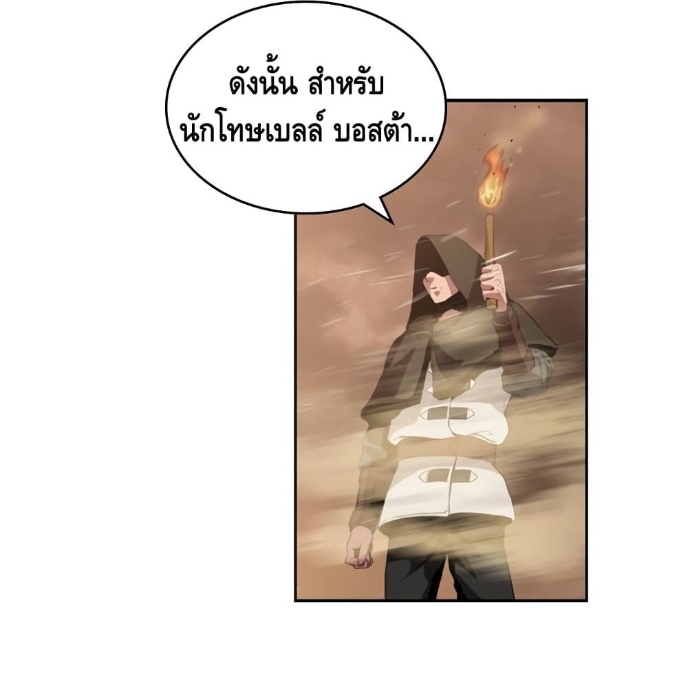 PAINKILLER page 59