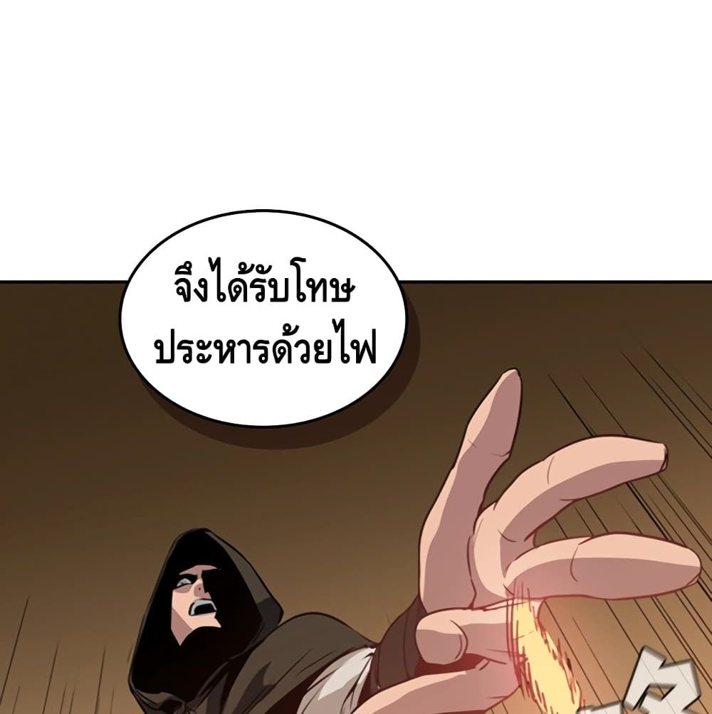 PAINKILLER page 60