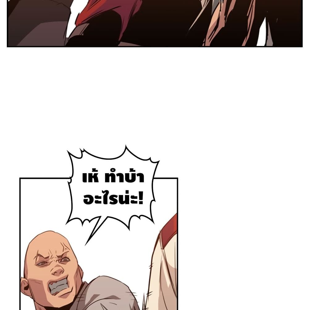 PAINKILLER page 63