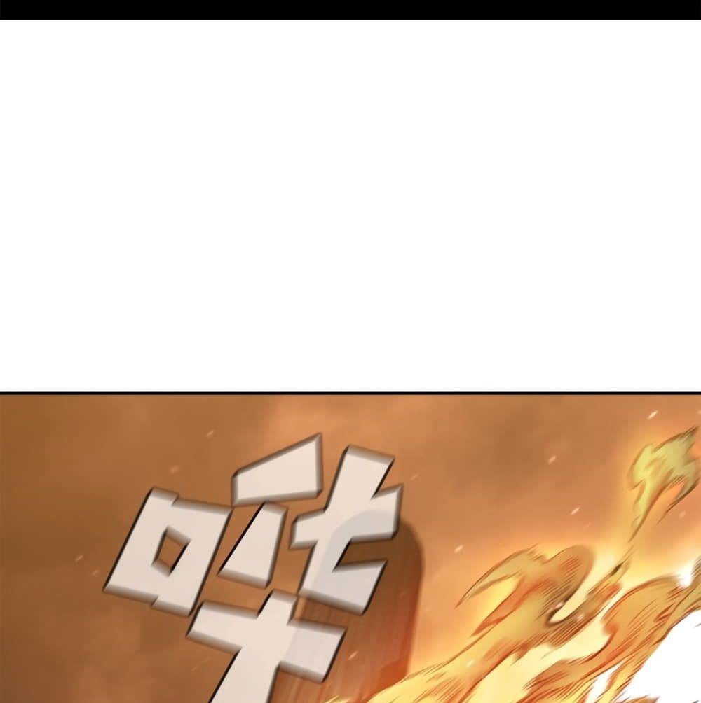 PAINKILLER page 69