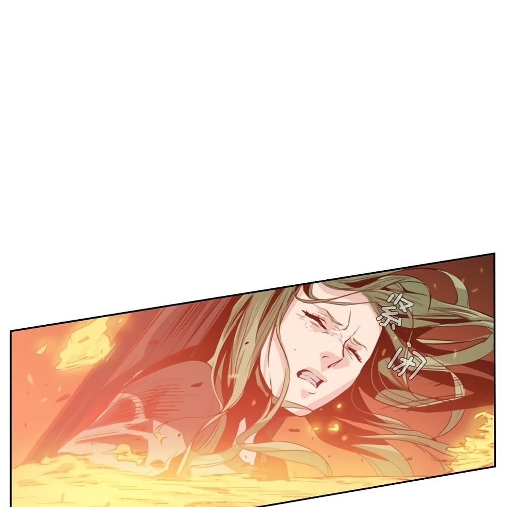 PAINKILLER page 71