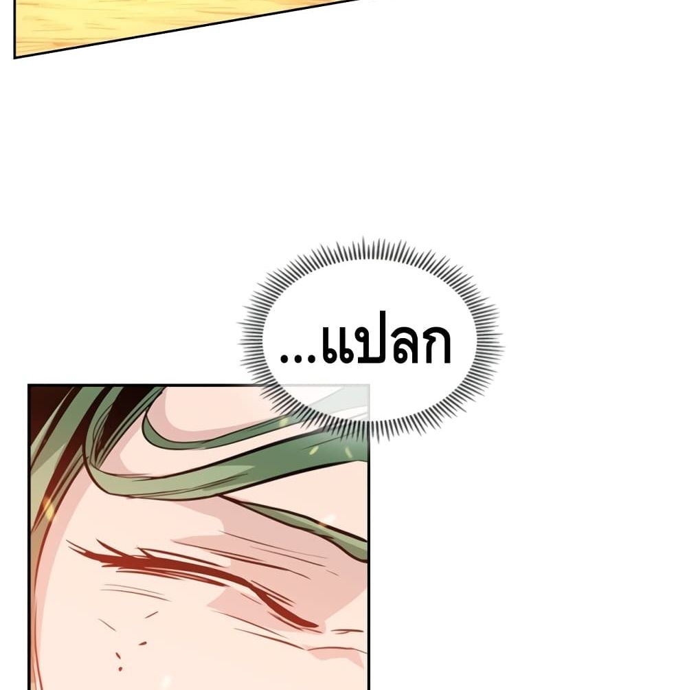 PAINKILLER page 72