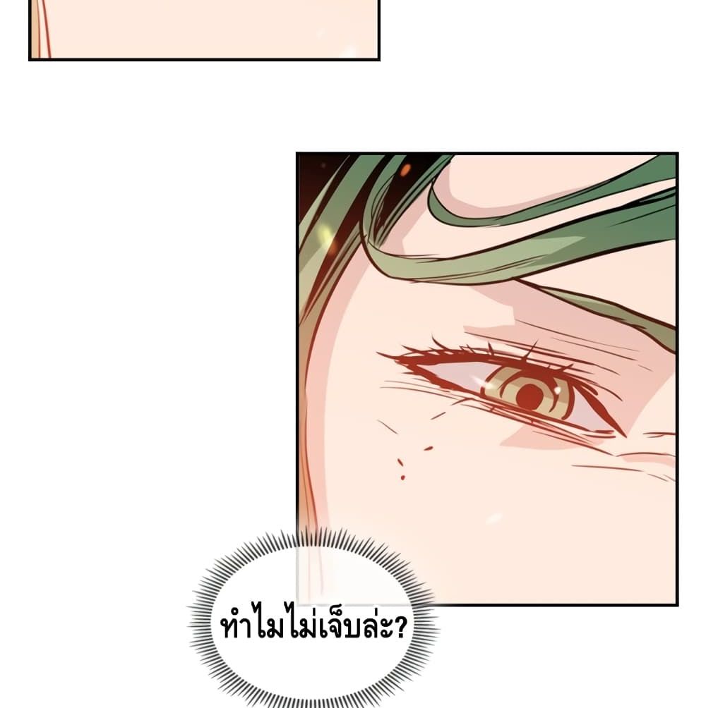 PAINKILLER page 73