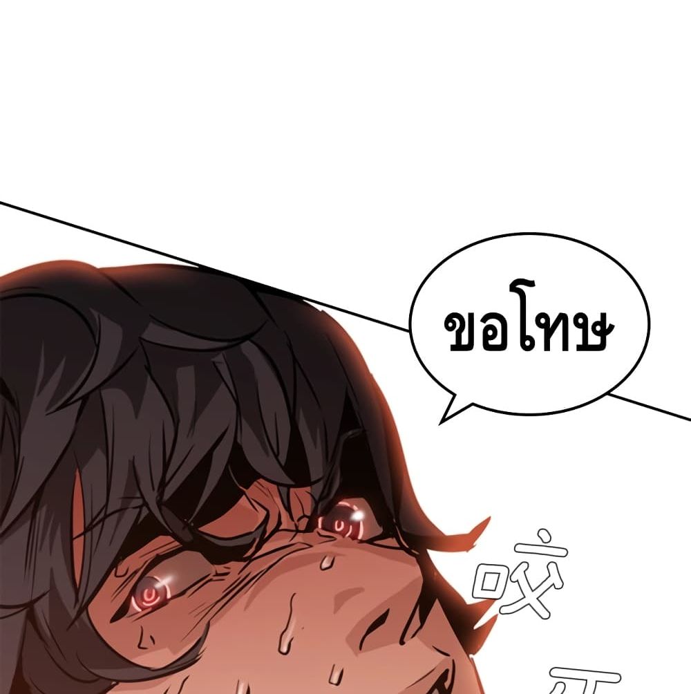 PAINKILLER page 78