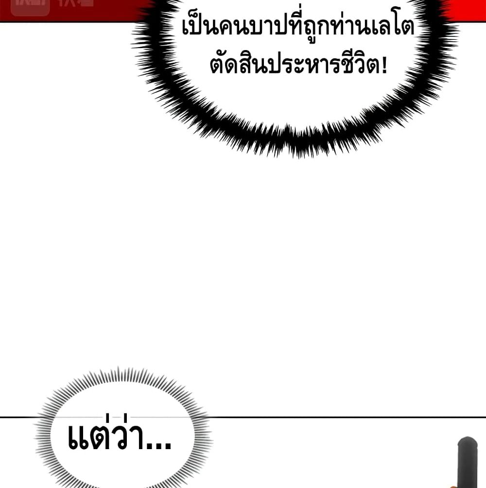 PAINKILLER page 86