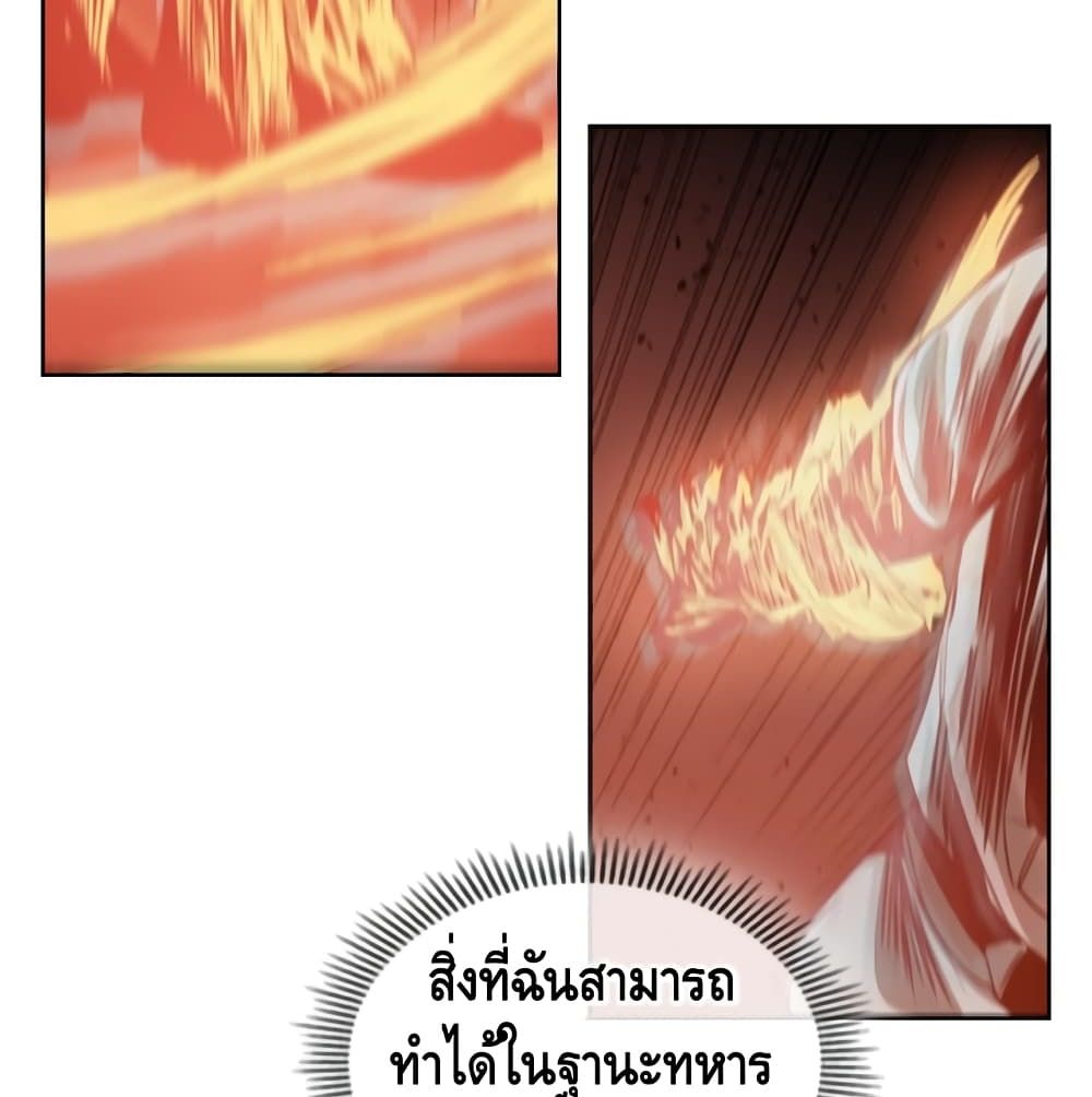 PAINKILLER page 89