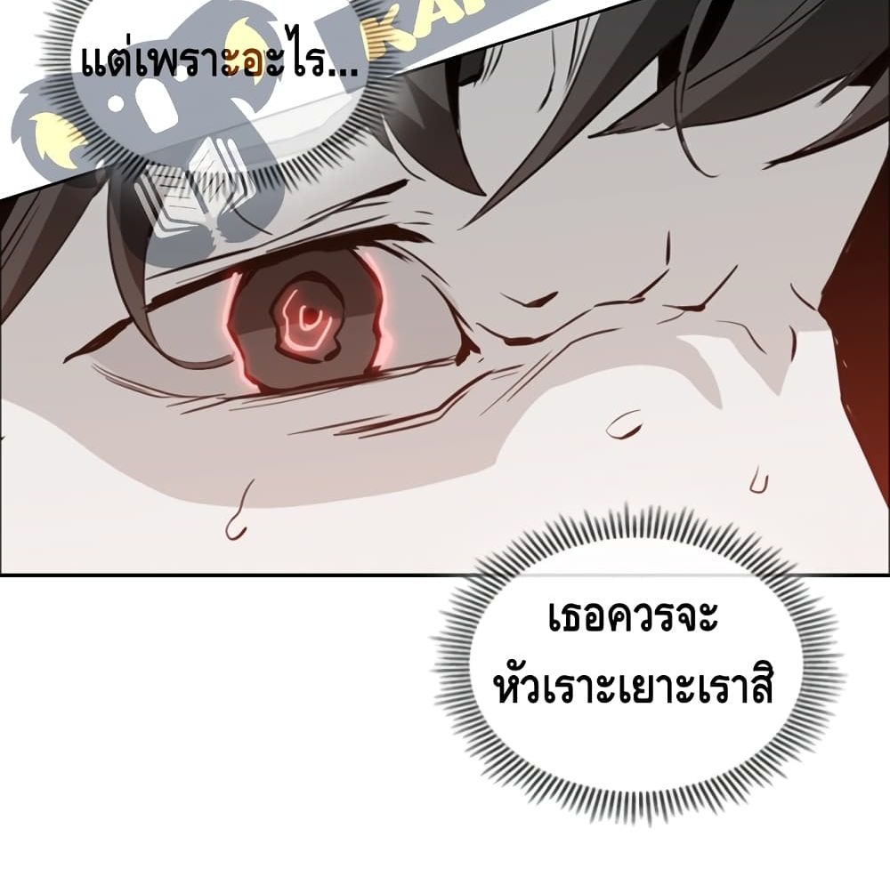 PAINKILLER page 96