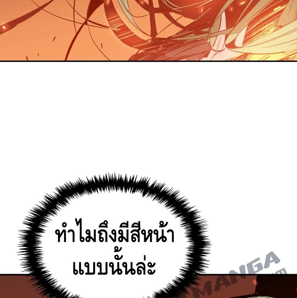 PAINKILLER page 100