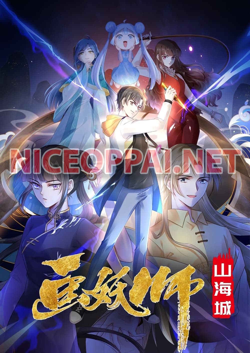 Painting Master From Heicheng page 1