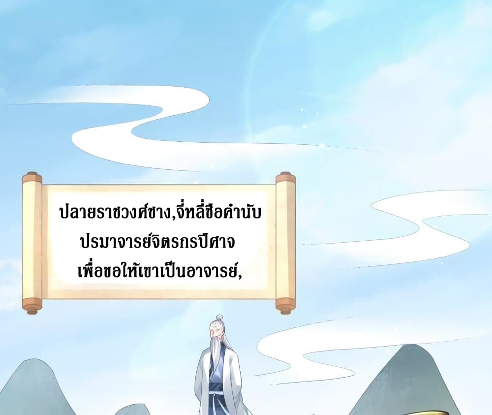 Painting Master From Heicheng page 2