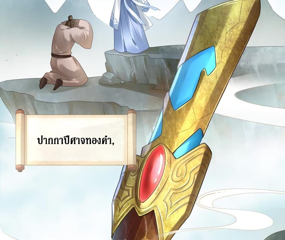 Painting Master From Heicheng page 3
