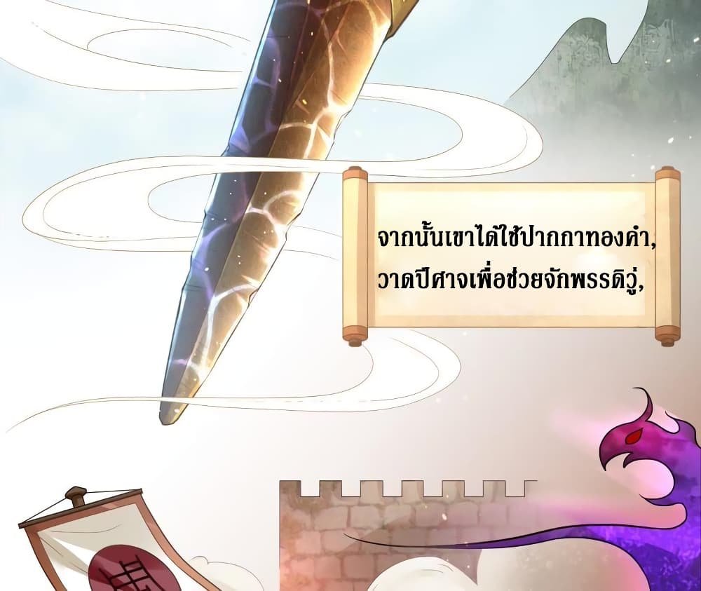 Painting Master From Heicheng page 4