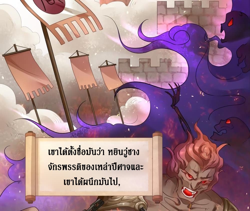 Painting Master From Heicheng page 5