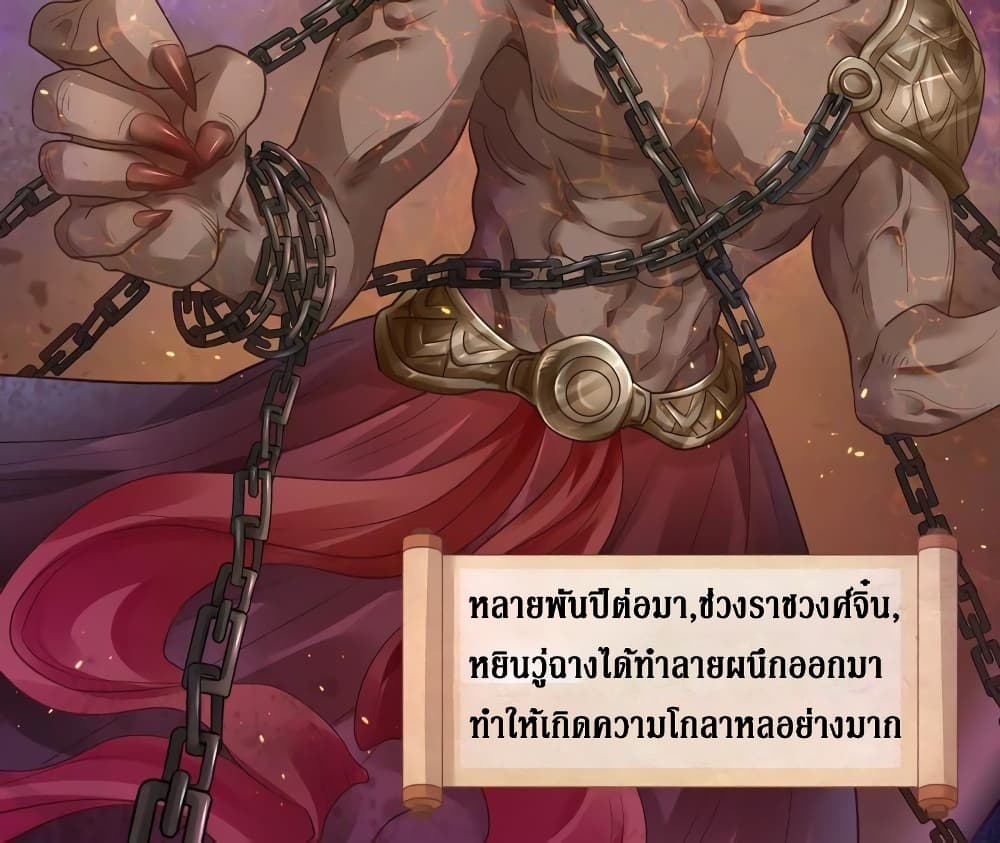 Painting Master From Heicheng page 6
